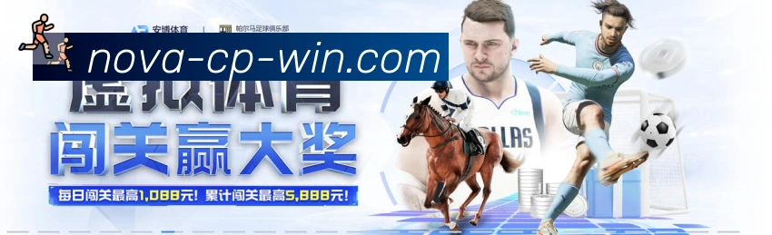 赛事专题整合